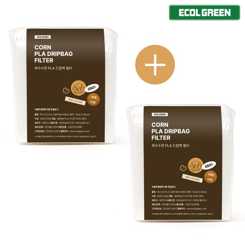 에콜그린 친환경 생분해 PLA 핸드 드립백 필터 30매 1+1 EB01