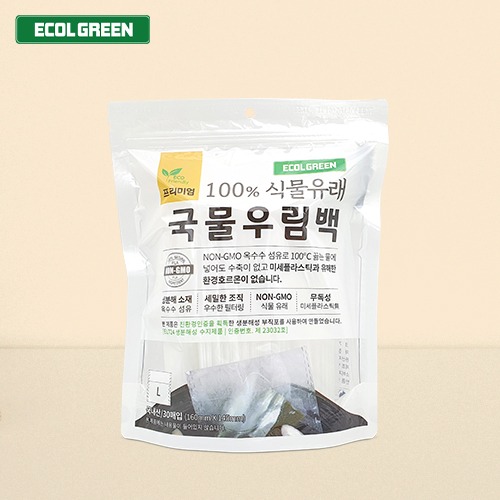 에콜그린 친환경 생분해 100%식물유래 국물우림백(대/중/소)ecolgreen