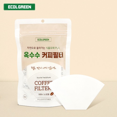 펄프냄새가 없는 에콜그린 생분해성 옥수수 커피필터(50입) 1-2인용(EG01) 커피여과지 핸드드립필터